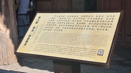 云冈石窟第 387 张图片