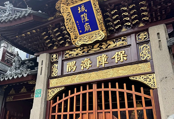 城隍庙旅游区第 151 张图片