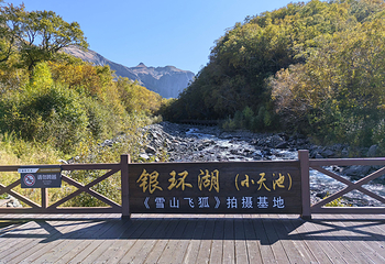 长白山景区第 66 张图片