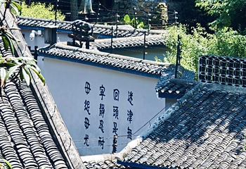渣滓洞第 49 张图片