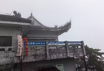 黄山风景区第 515 张图片