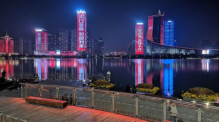 天鹅湖公园-观景平台第 1 张图片