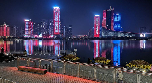 天鹅湖公园-观景平台