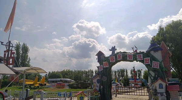 齐瑞睿星智慧田园