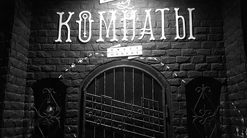 Quest-Project Exit The Room