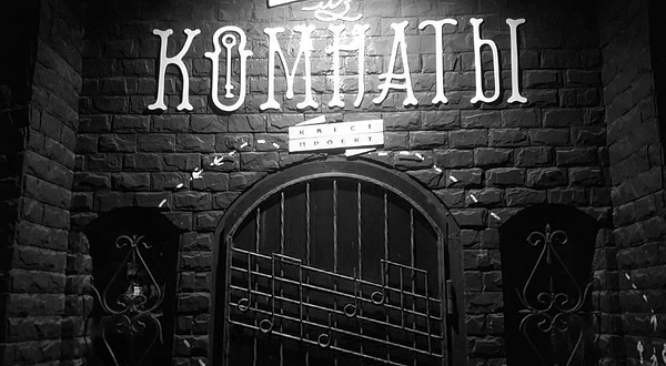 Quest-Project Exit The Room