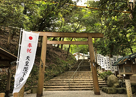 宇治神社
