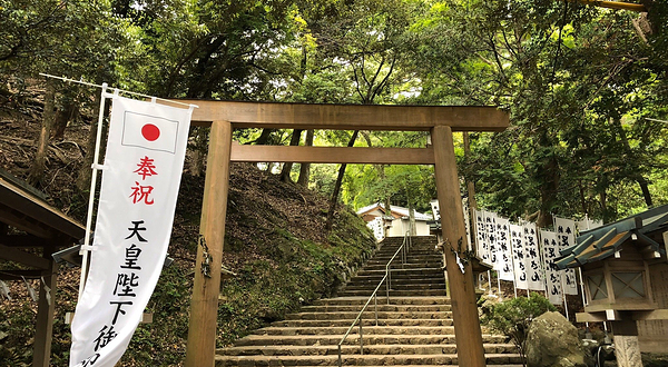 宇治神社