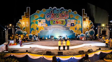 孔敬两百年公园