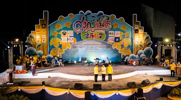 孔敬两百年公园