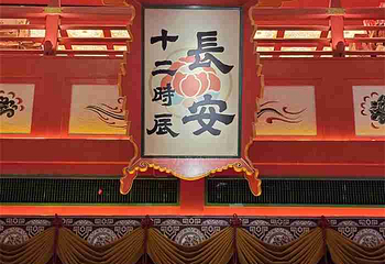 长安十二时辰主题街区第 188 张图片