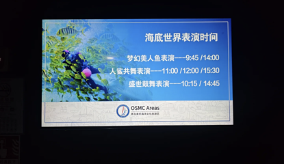 青岛海底世界第 217 张图片