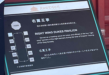 沈阳故宫第 241 张图片