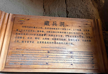 宁夏水洞沟旅游区第 193 张图片
