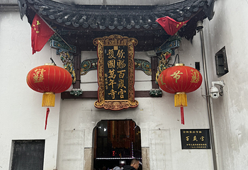 九华山风景区第 96 张图片