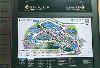 横店影视城第 449 张图片