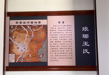 王羲之故居第 30 张图片