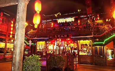 锦里古街第 106 张图片