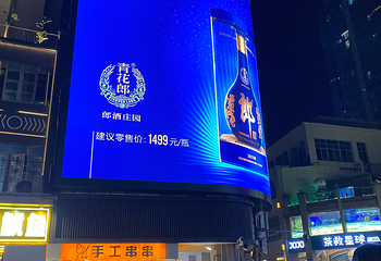 北京路步行街第 79 张图片