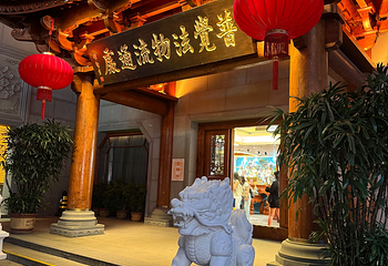 大佛古寺第 104 张图片