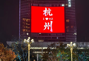 武林广场第 29 张图片
