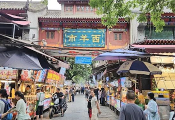 回民街第 147 张图片