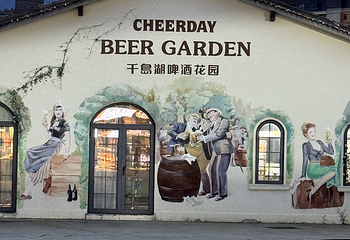 千岛湖啤酒小镇第 76 张图片