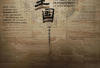 长沙博物馆第 31 张图片