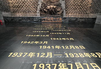国殇墓园第 21 张图片