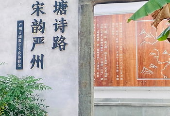 梅城古镇第 52 张图片