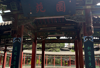 晋祠博物馆第 280 张图片