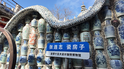 瓷房子第 51 张图片