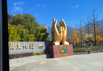 九华山风景区第 176 张图片