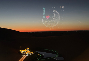 鸣沙山月牙泉第 383 张图片