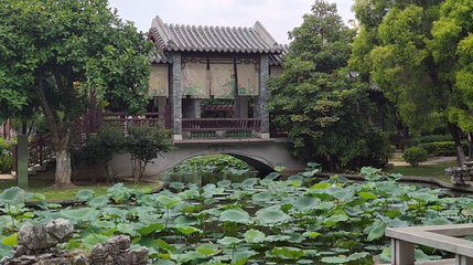 岭南园区第 1 张图片