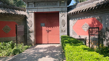 国家植物园北园-孙传芳墓