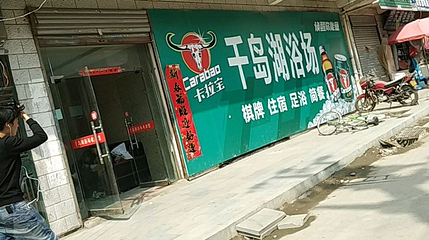 千岛湖浴场第 1 张图片