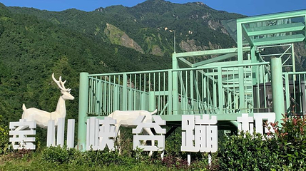宝山峡谷蹦极第 1 张图片