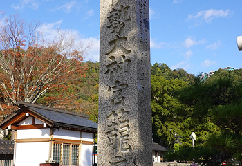 笼神社第 14 张图片