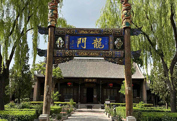 平遥古城第 172 张图片
