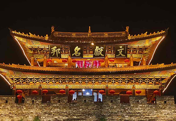 大理古城第 28 张图片