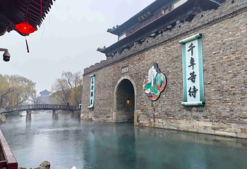 清照泉城·明水古城国际泉水旅游度假区第 39 张图片