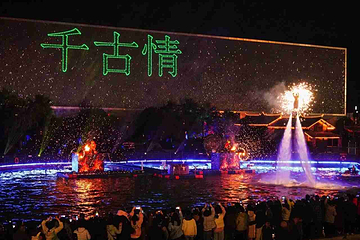 张家界千古情第 36 张图片