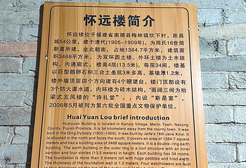 云水谣景区第 93 张图片