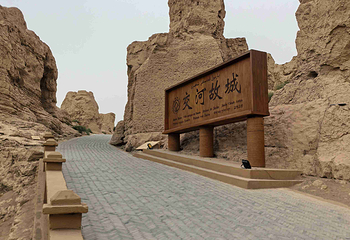 交河故城第 62 张图片