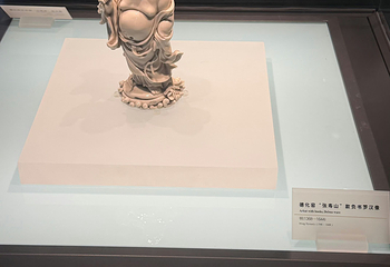 广东省博物馆第 232 张图片