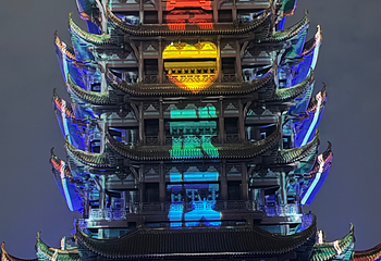 黄鹤楼第 254 张图片