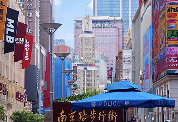 南京路步行街第 86 张图片