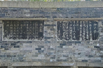 沈园第 89 张图片