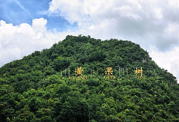 黄果树景区第 21 张图片